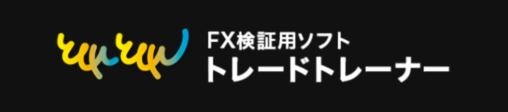 AIR Trade Trainerロゴ