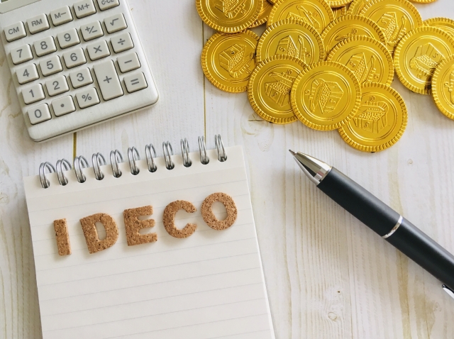 iDeCoをやるならSBI証券がオススメ