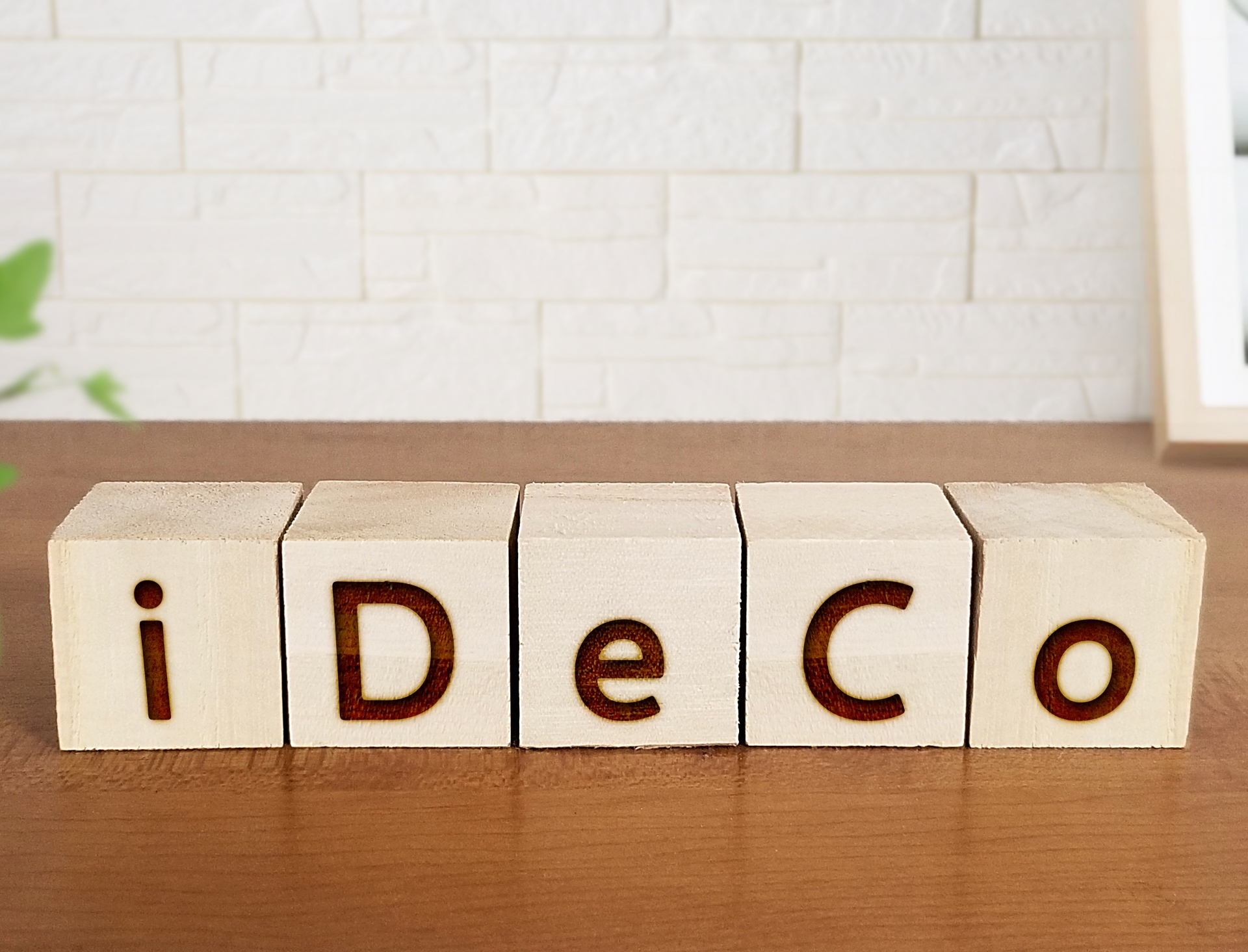 SBI証券のiDeCoオススメ商品