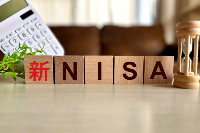 新NISAの「つみたて投資枠」とは