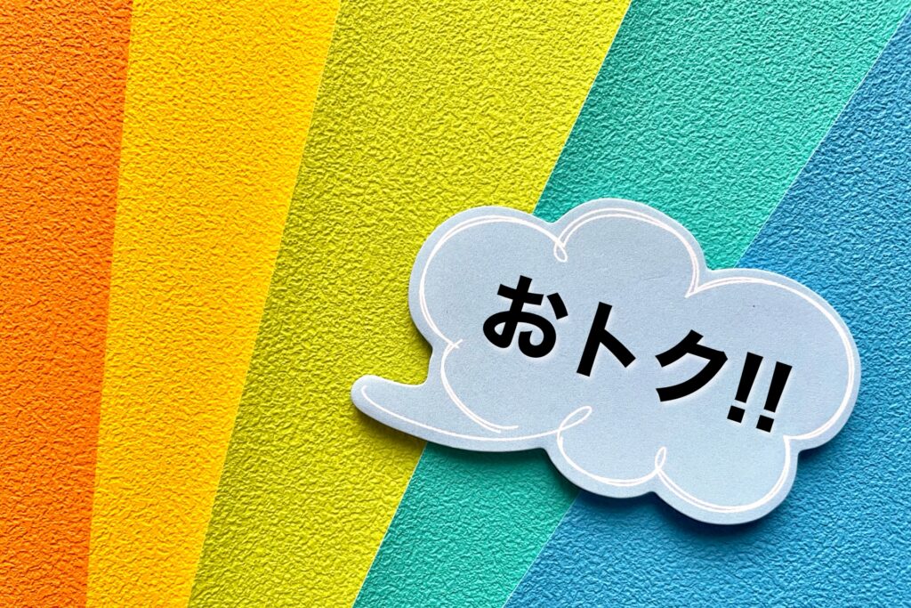 新NISAを活用するならどこがいい？オススメ証券会社3選