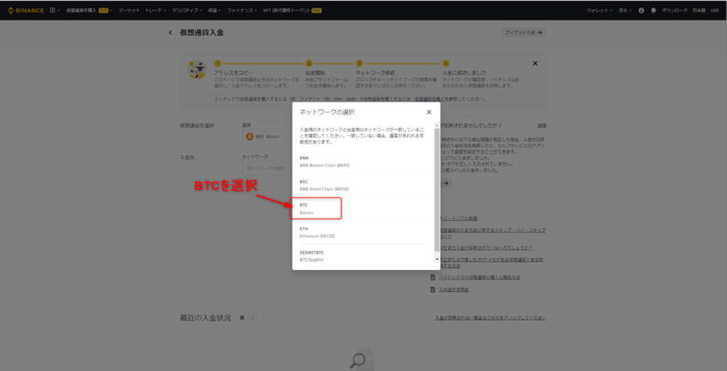 送金先通貨選択
