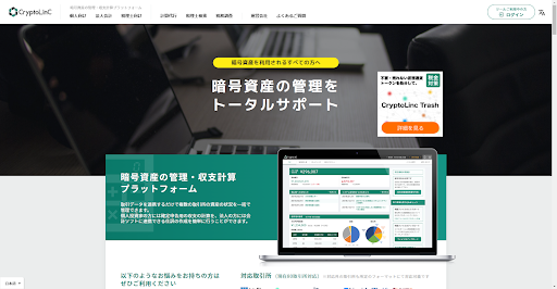 CryptoLinC