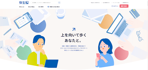 弥生会計