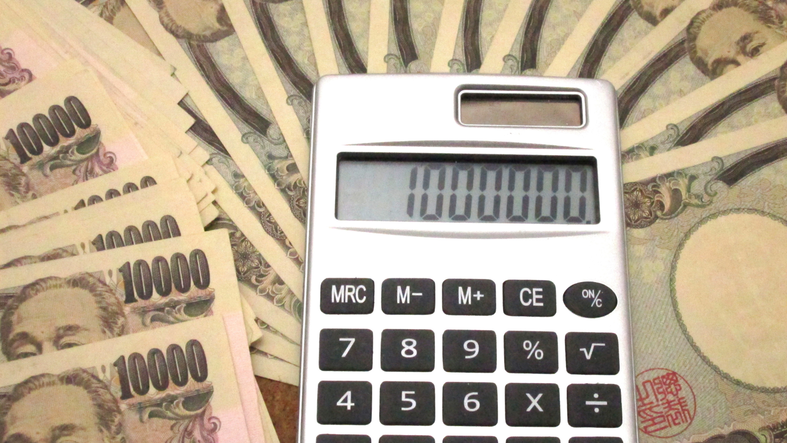月5000円は少ない?iDeCoの最適な掛金の計算方法