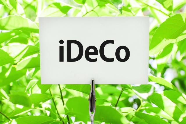 iDeCoの特徴