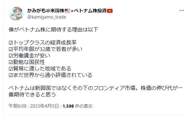 Twitterかみがも＠米国株